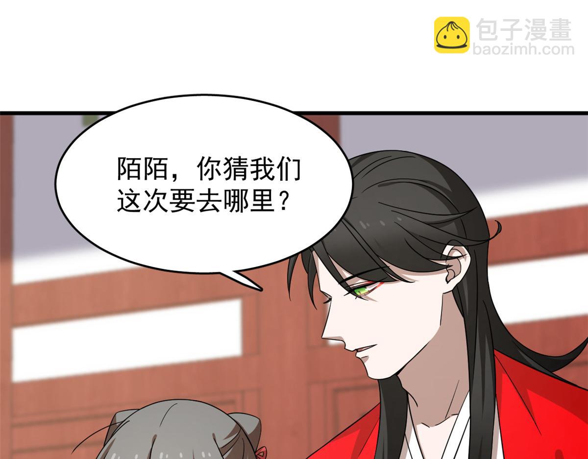 第241话(1/3)-第218话
