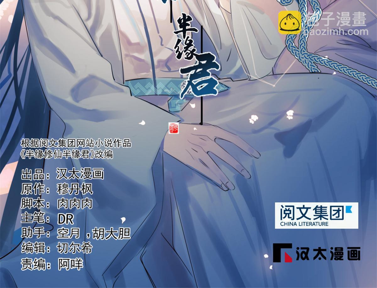 第241话(1/3)-第218话