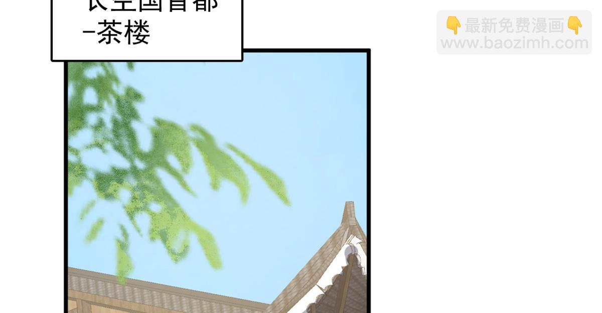 第241话(1/3)-第218话