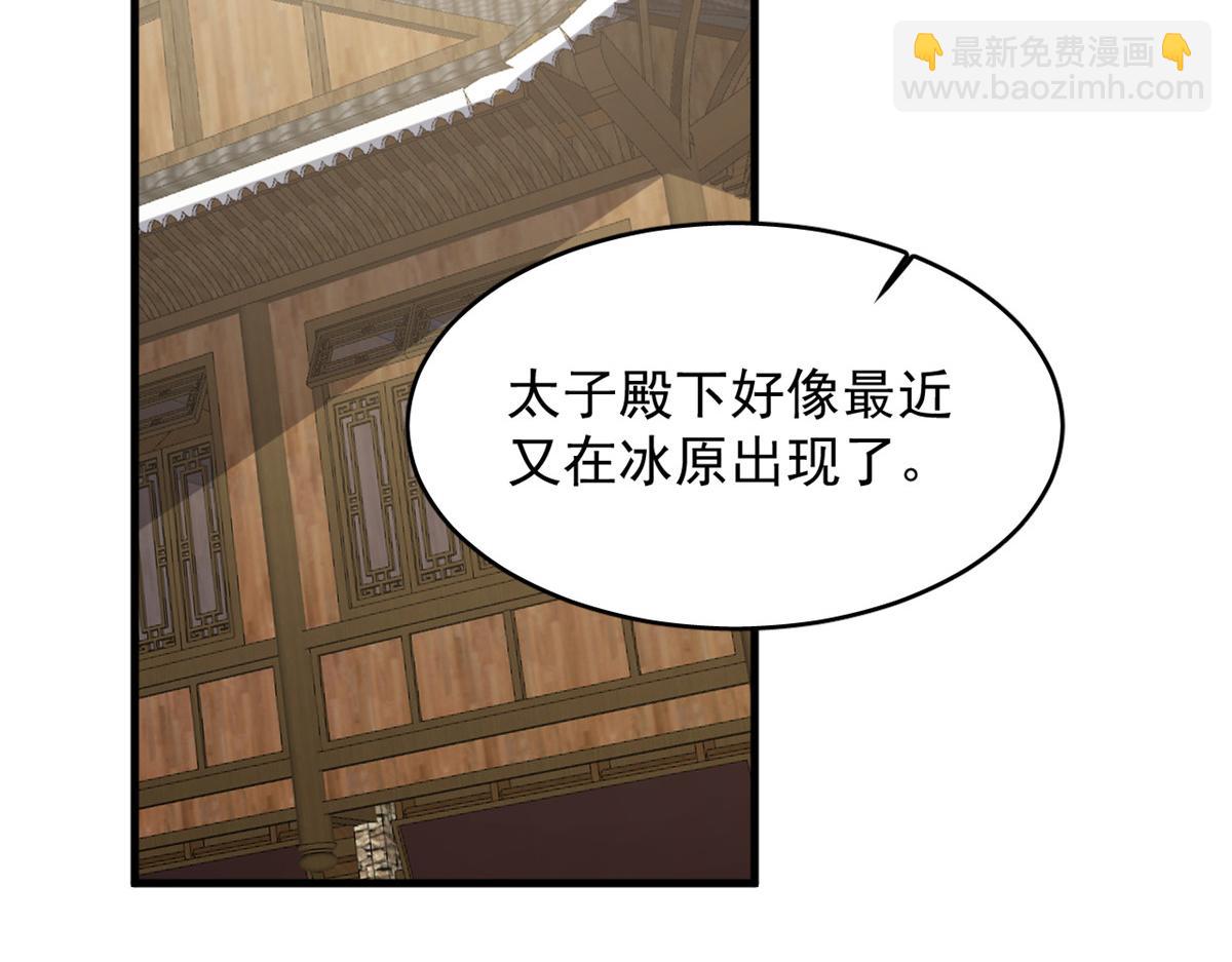 第241话(1/3)-第218话