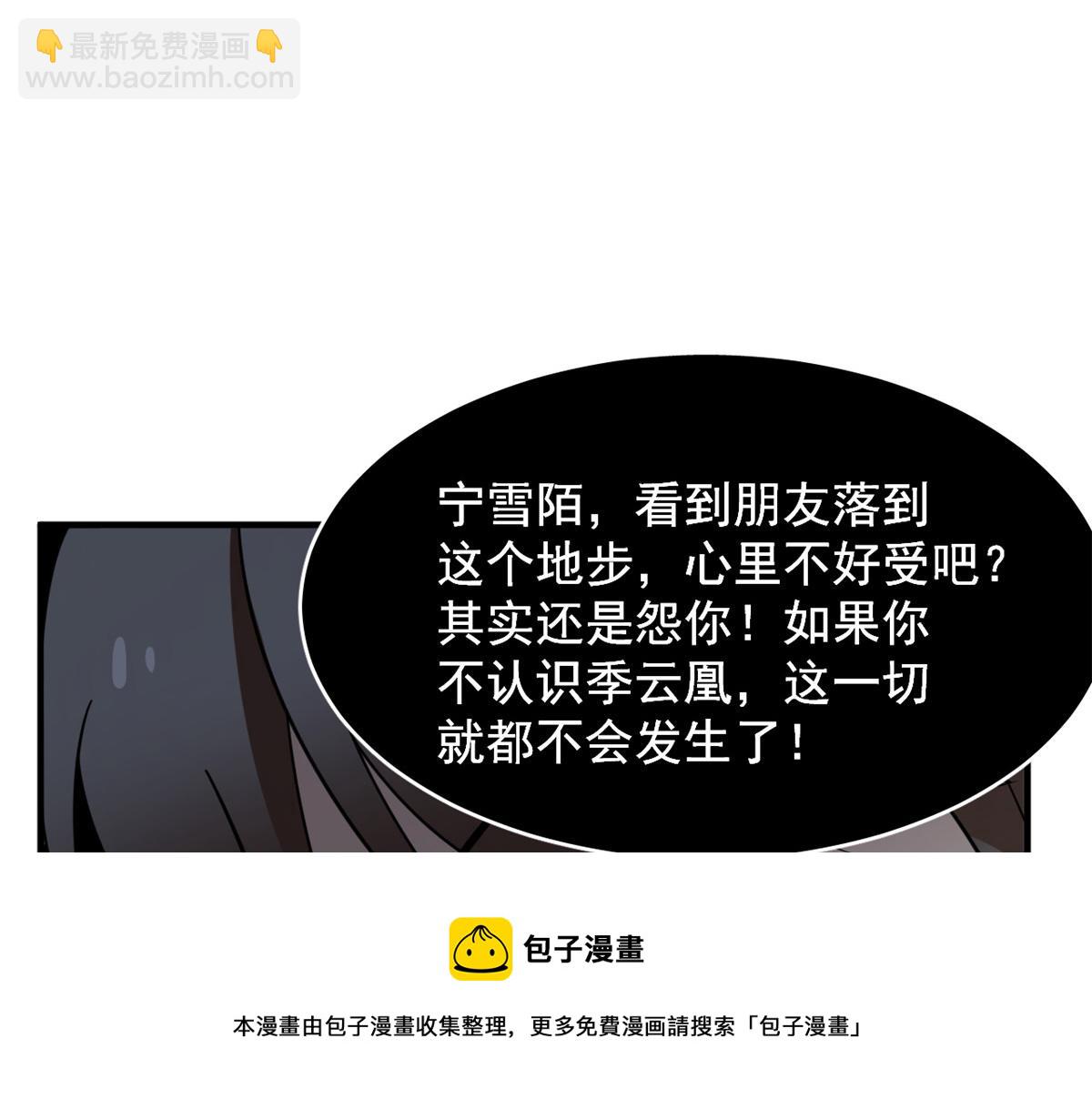 第241话(1/3)-第218话