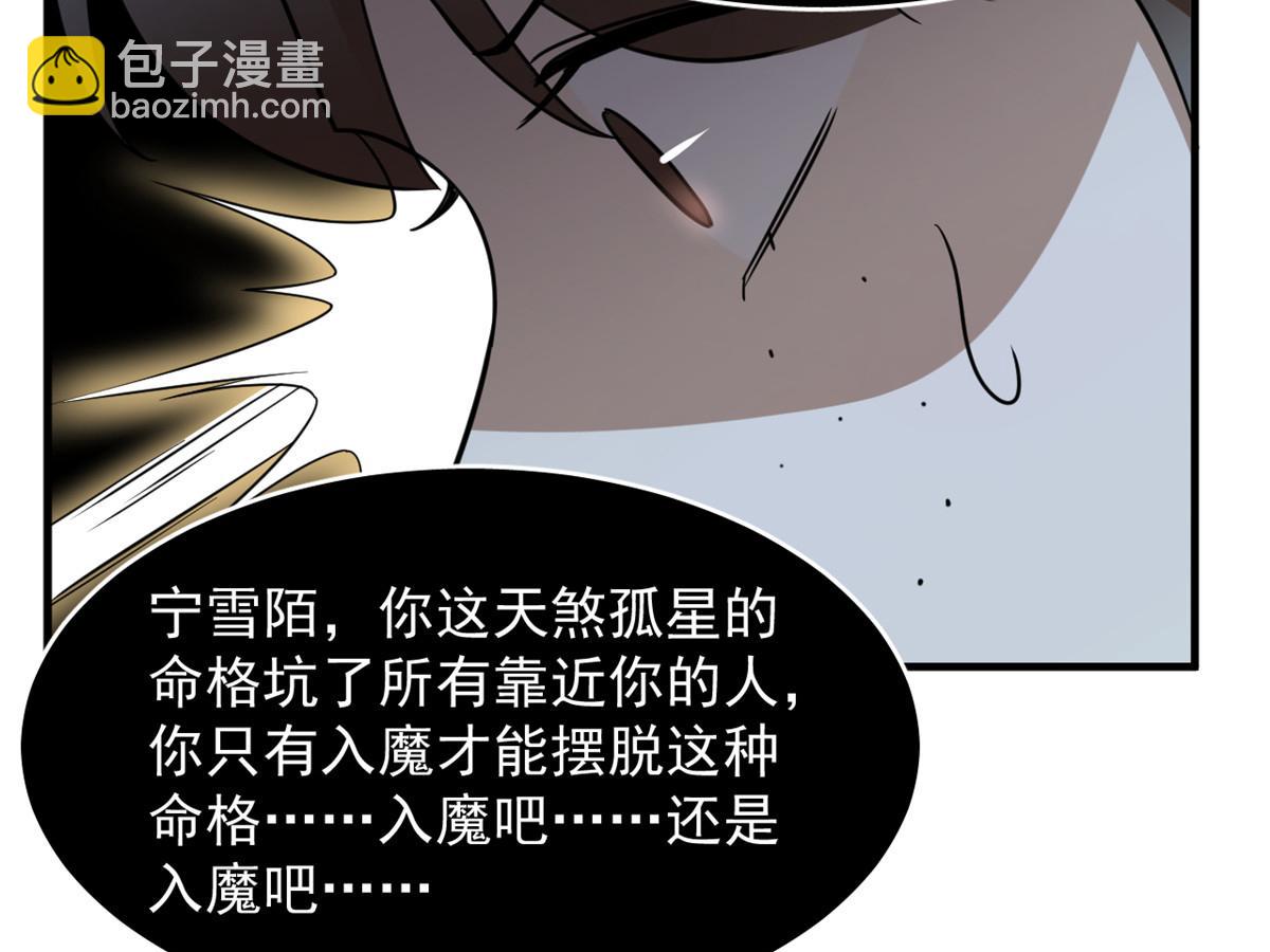 第241话(1/3)-第218话
