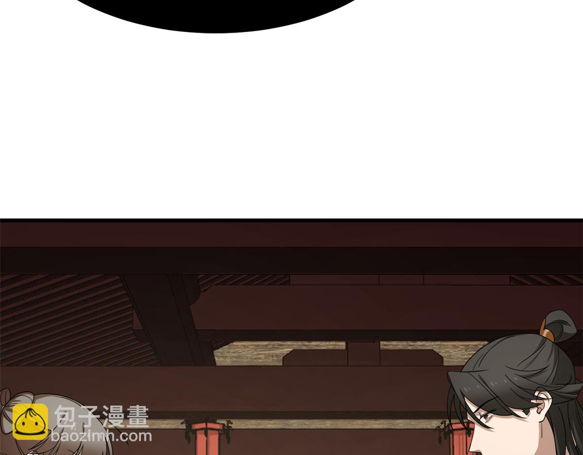 第241话(1/3)-第218话