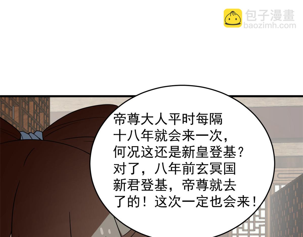 第241话(1/3)-第218话