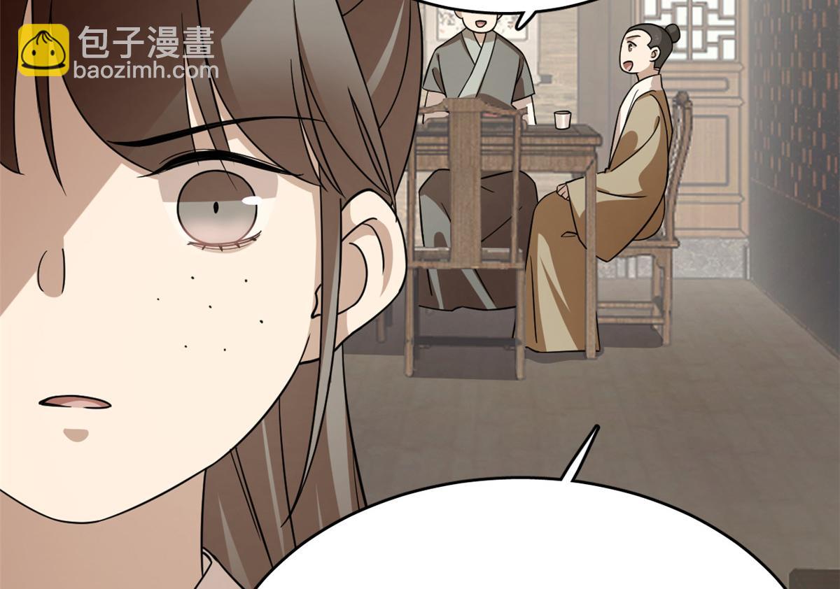 第241话(1/3)-第218话