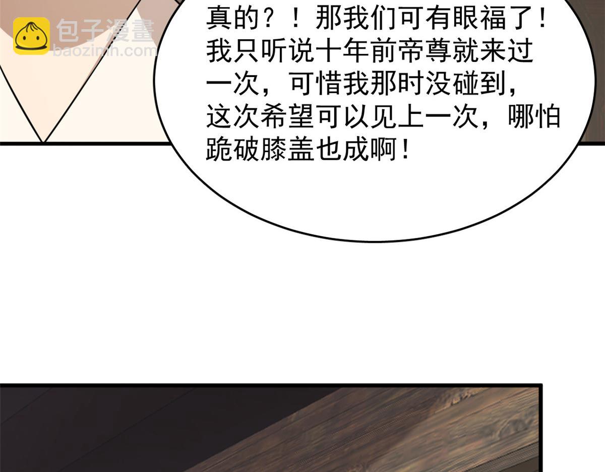 第241话(1/3)-第218话