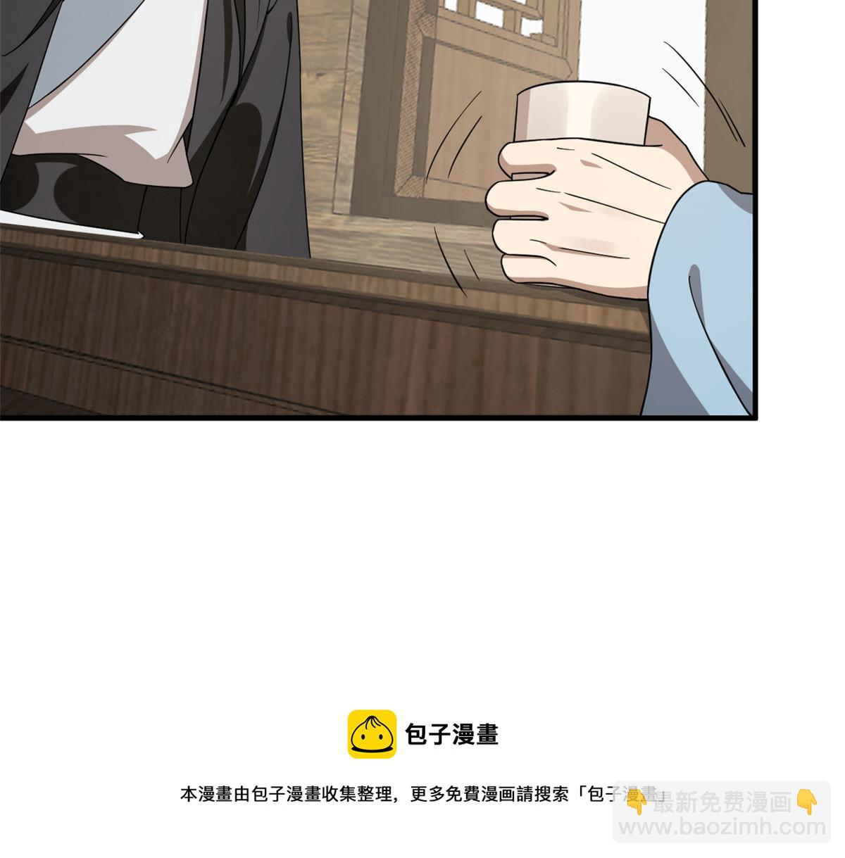 第241话(1/3)-第218话