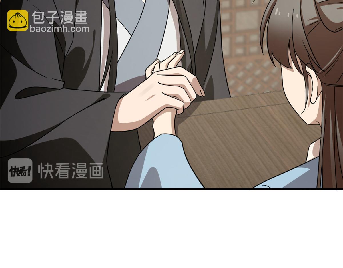 第241话(1/3)-第218话