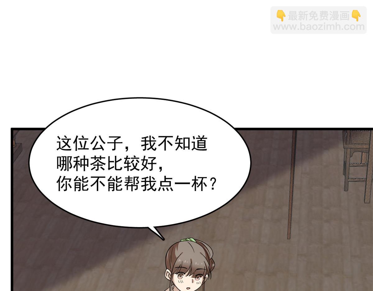 第241话(1/3)-第218话