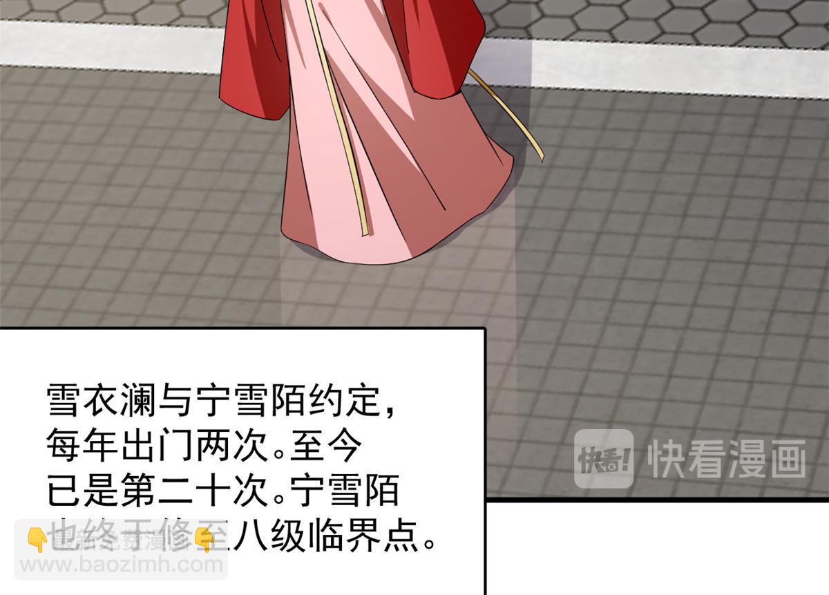第241话(1/3)-第218话