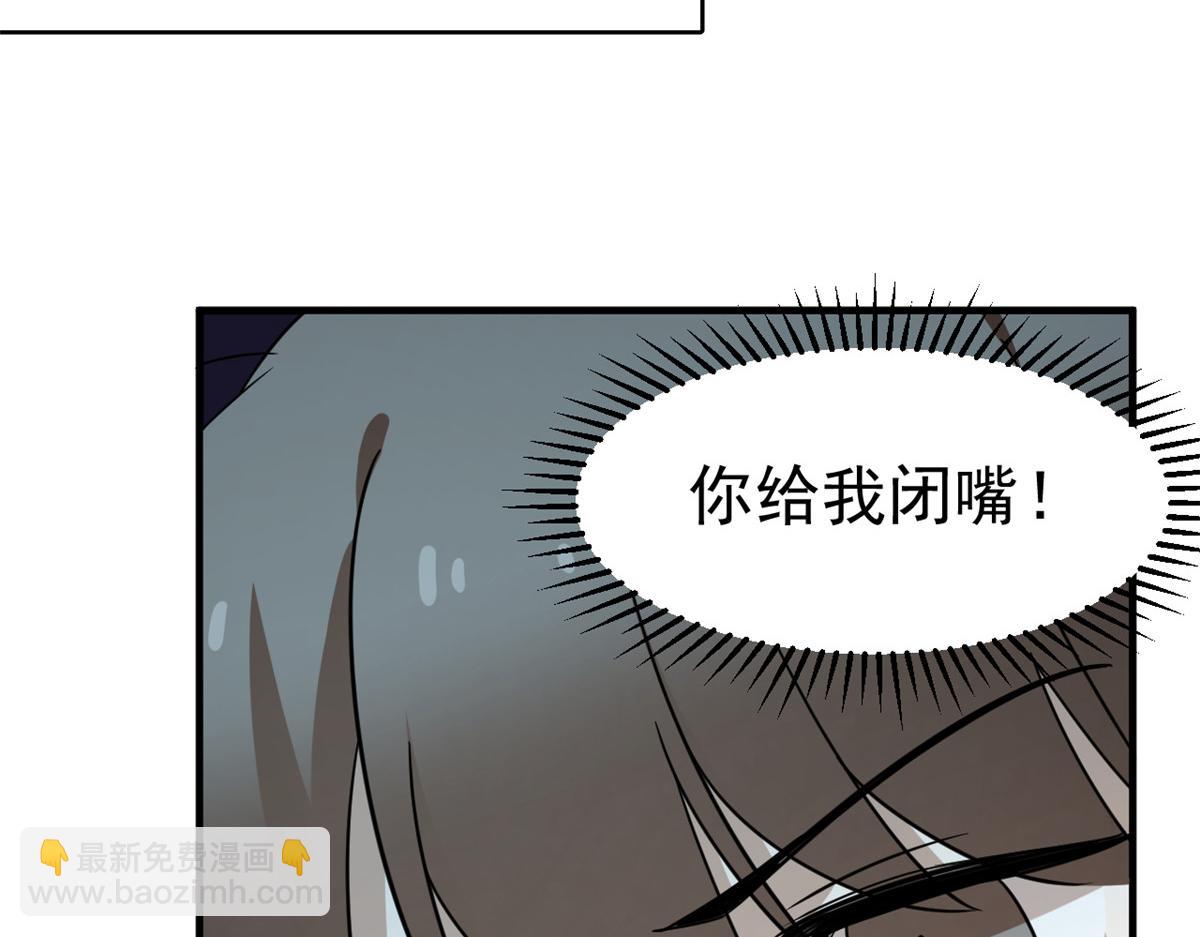 第241话(1/3)-第218话