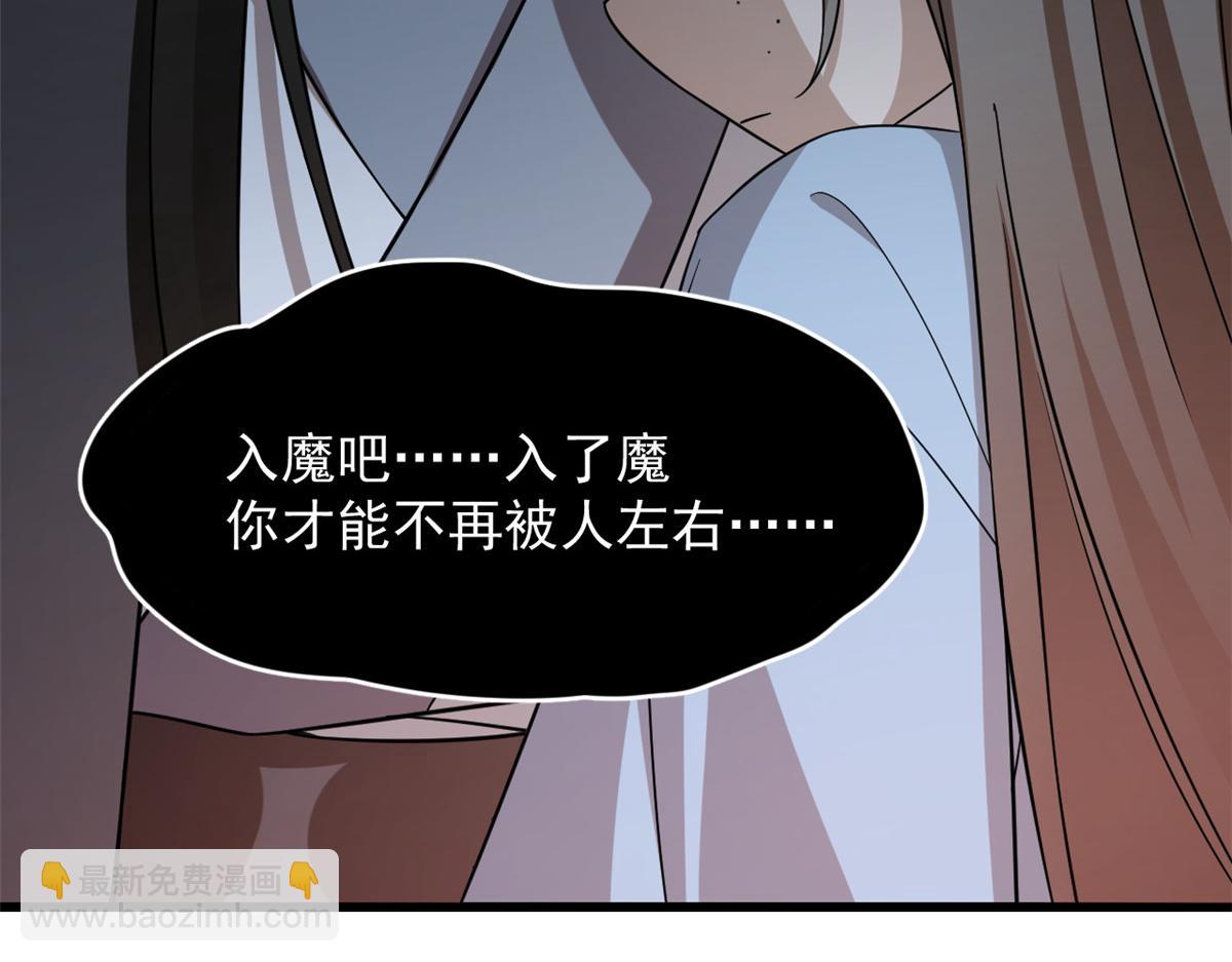 第243话(1/3)-第220话