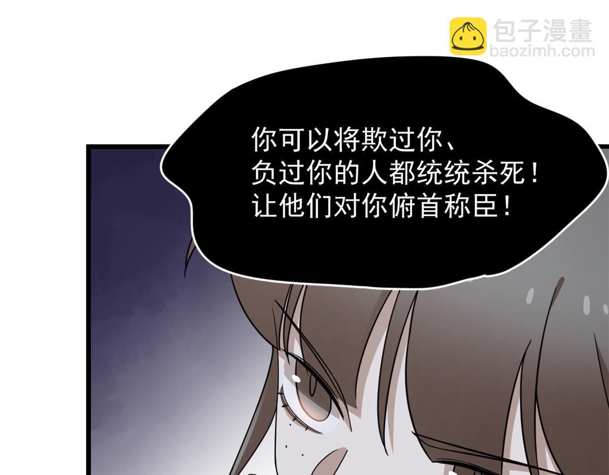 第243话(1/3)-第220话