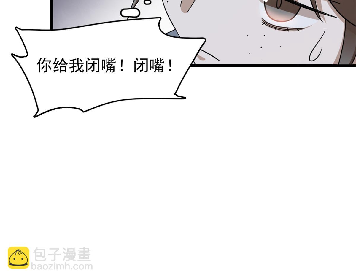 第243话(1/3)-第220话