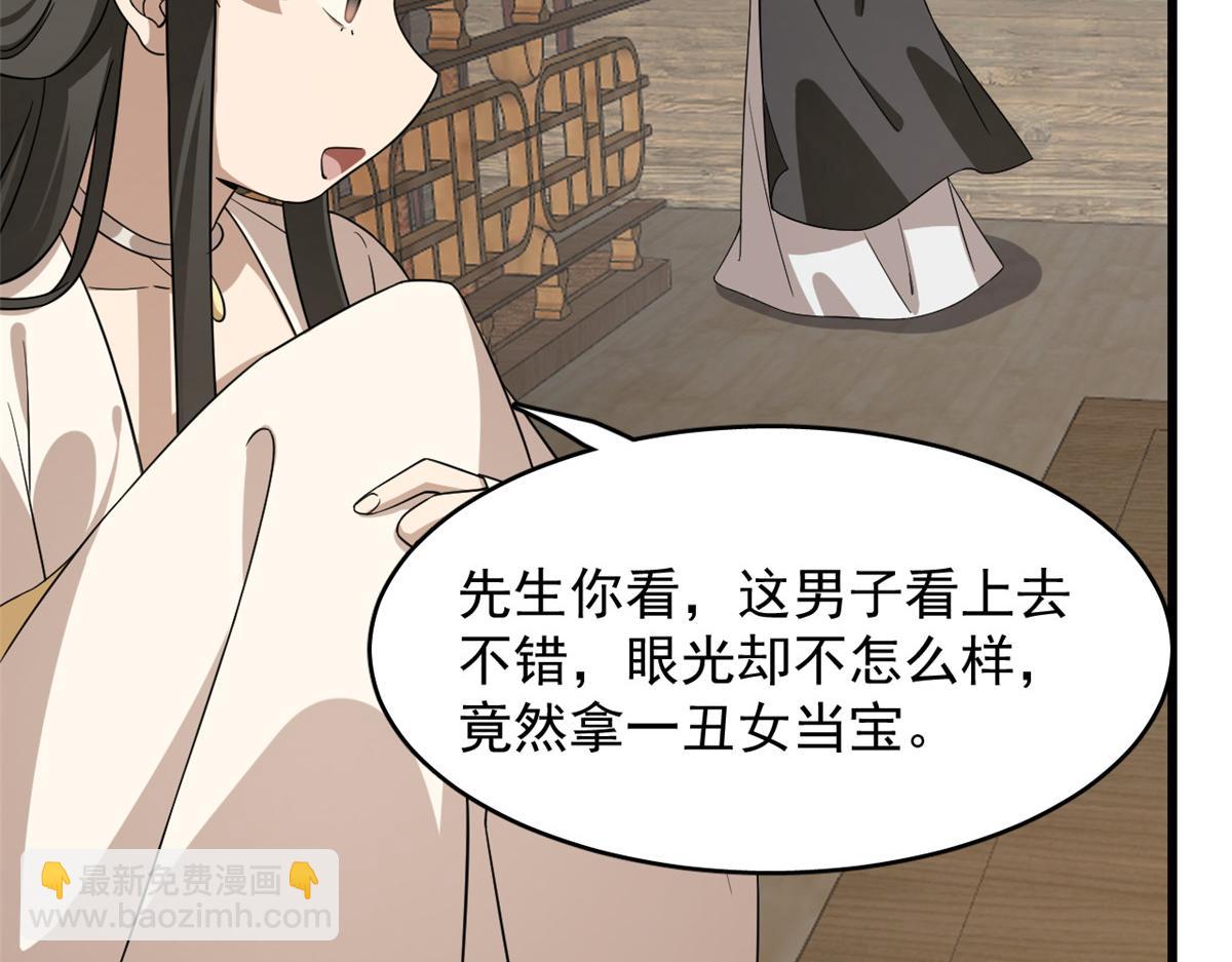 第243话(1/3)-第220话