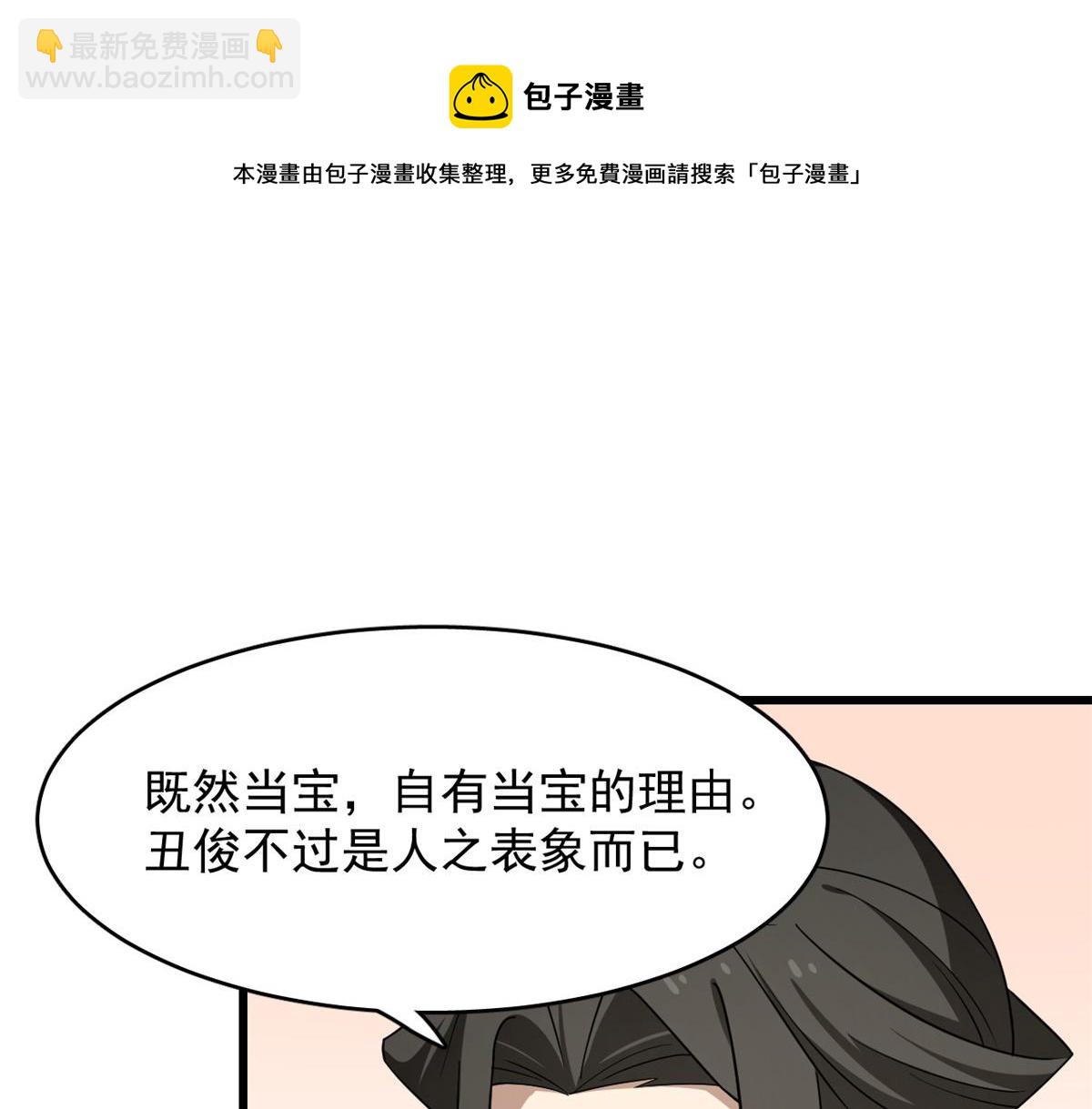第243话(1/3)-第220话