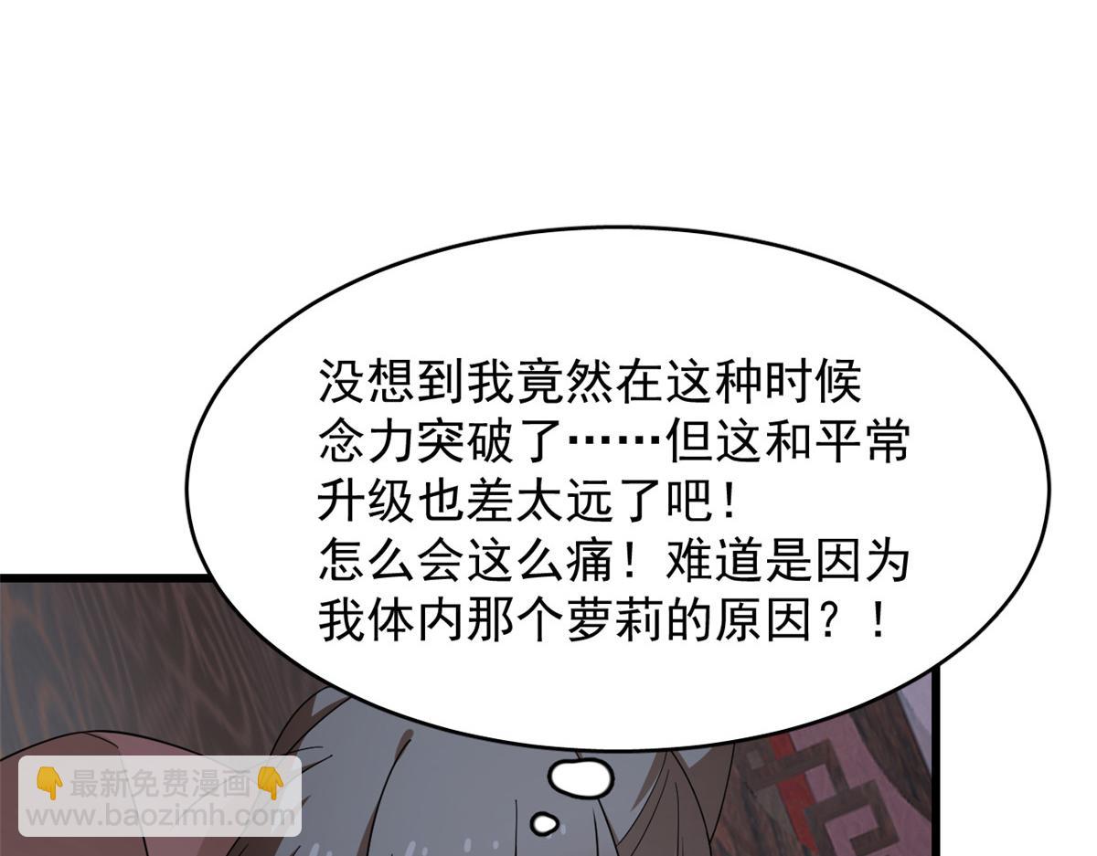 第243话(1/3)-第220话