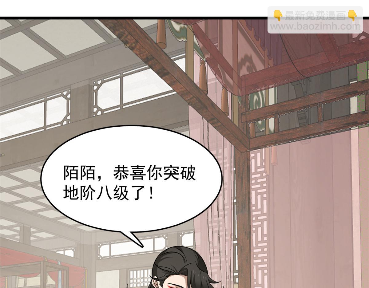 第243话(1/3)-第220话