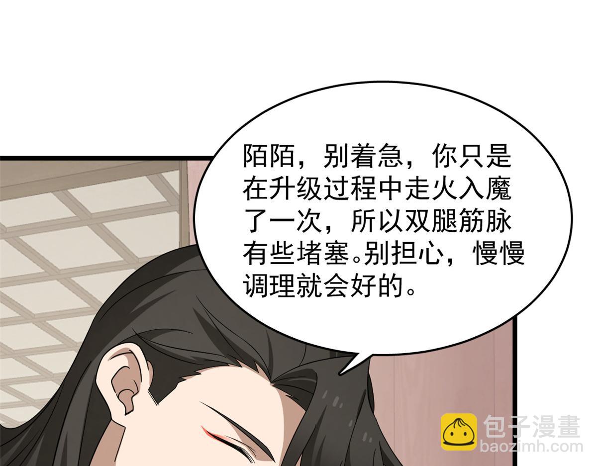 第243话(1/3)-第220话