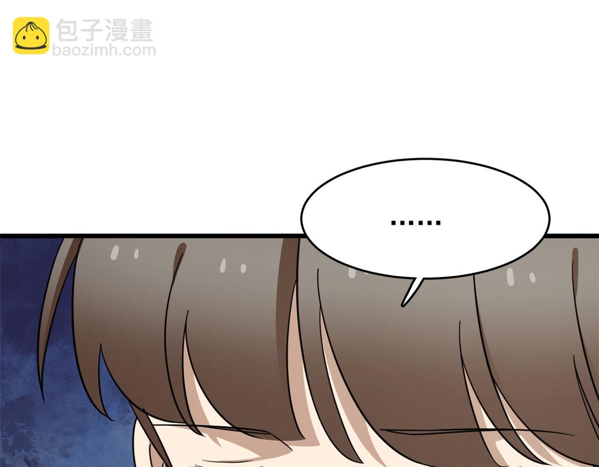 第243话(1/3)-第220话