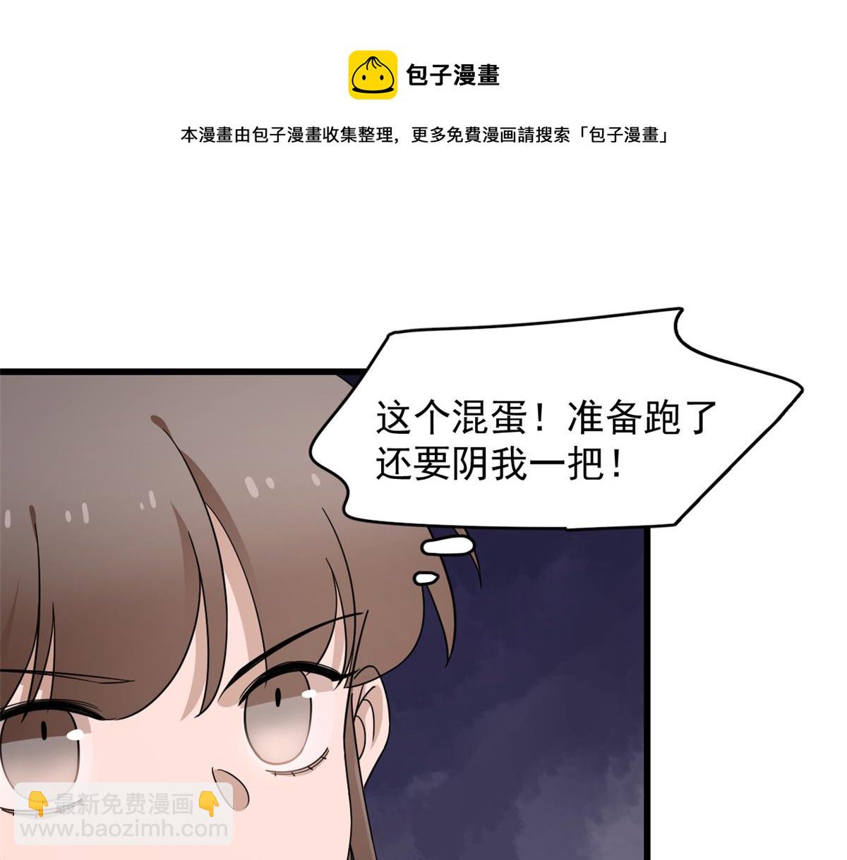第246话(1/3)-第232话
