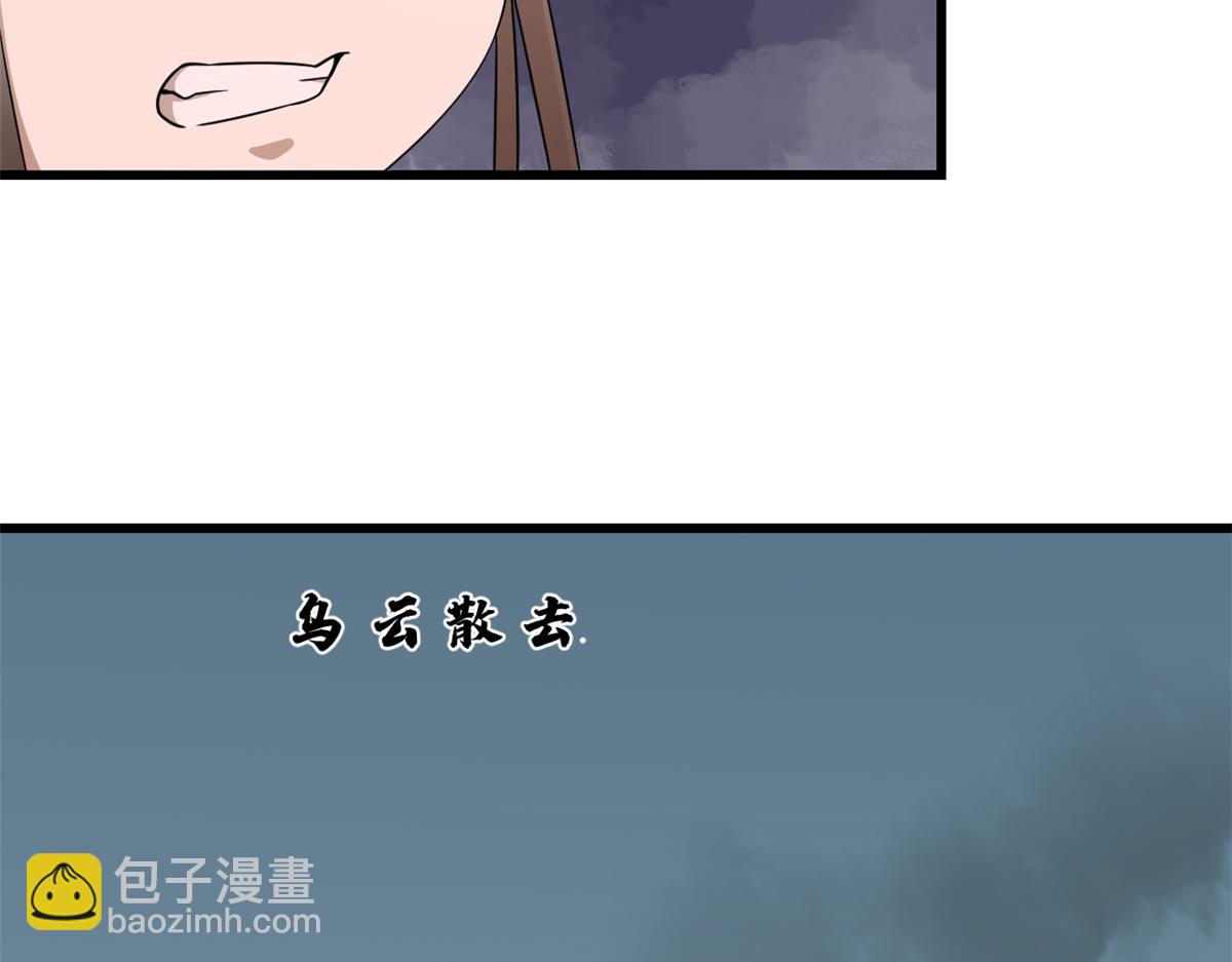 第246话(1/3)-第232话