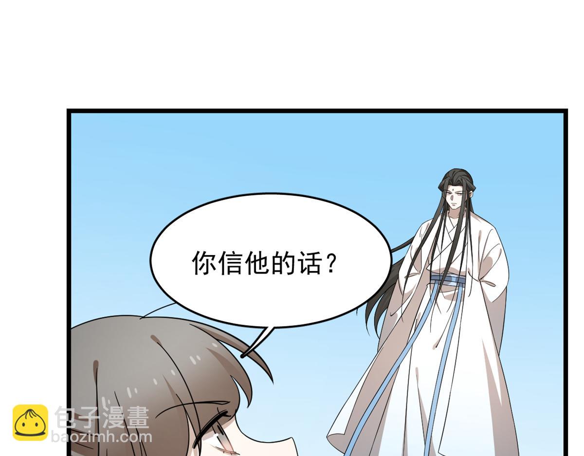 第246话(1/3)-第232话