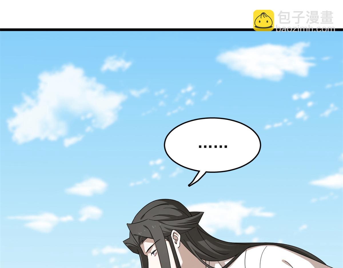 第246话(1/3)-第232话