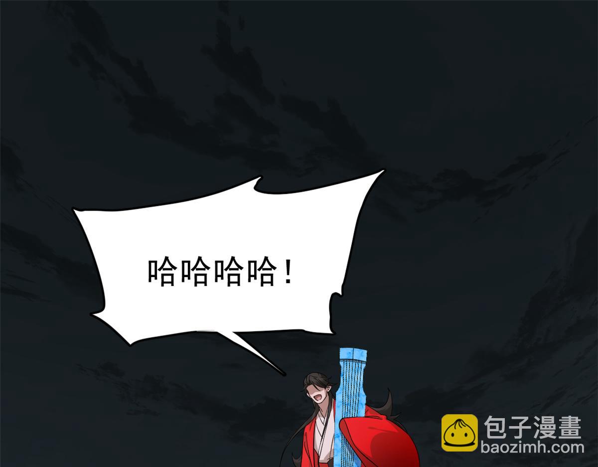 第246话(1/3)-第232话