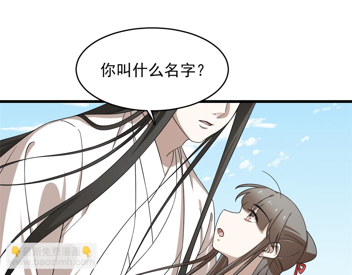 第246话(1/3)-第232话