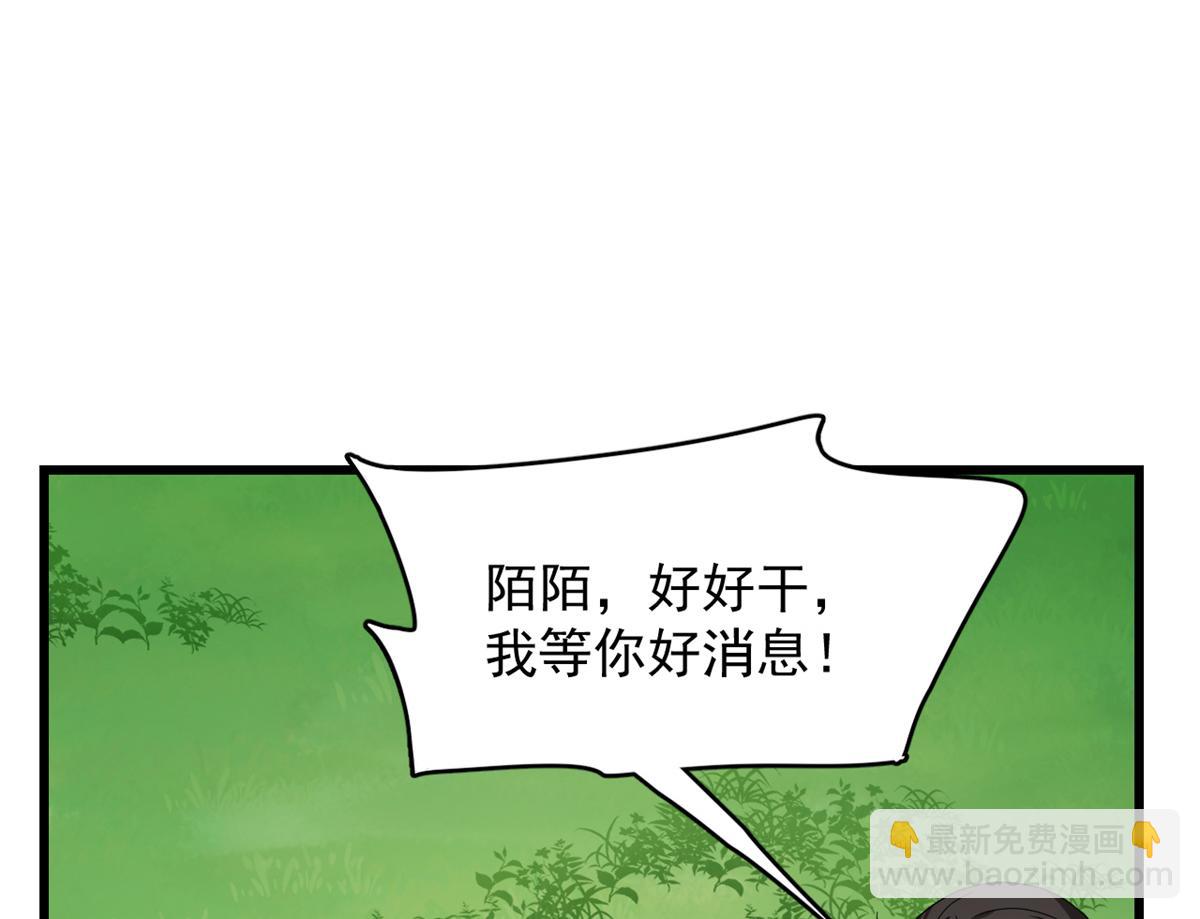 第246话(1/3)-第232话