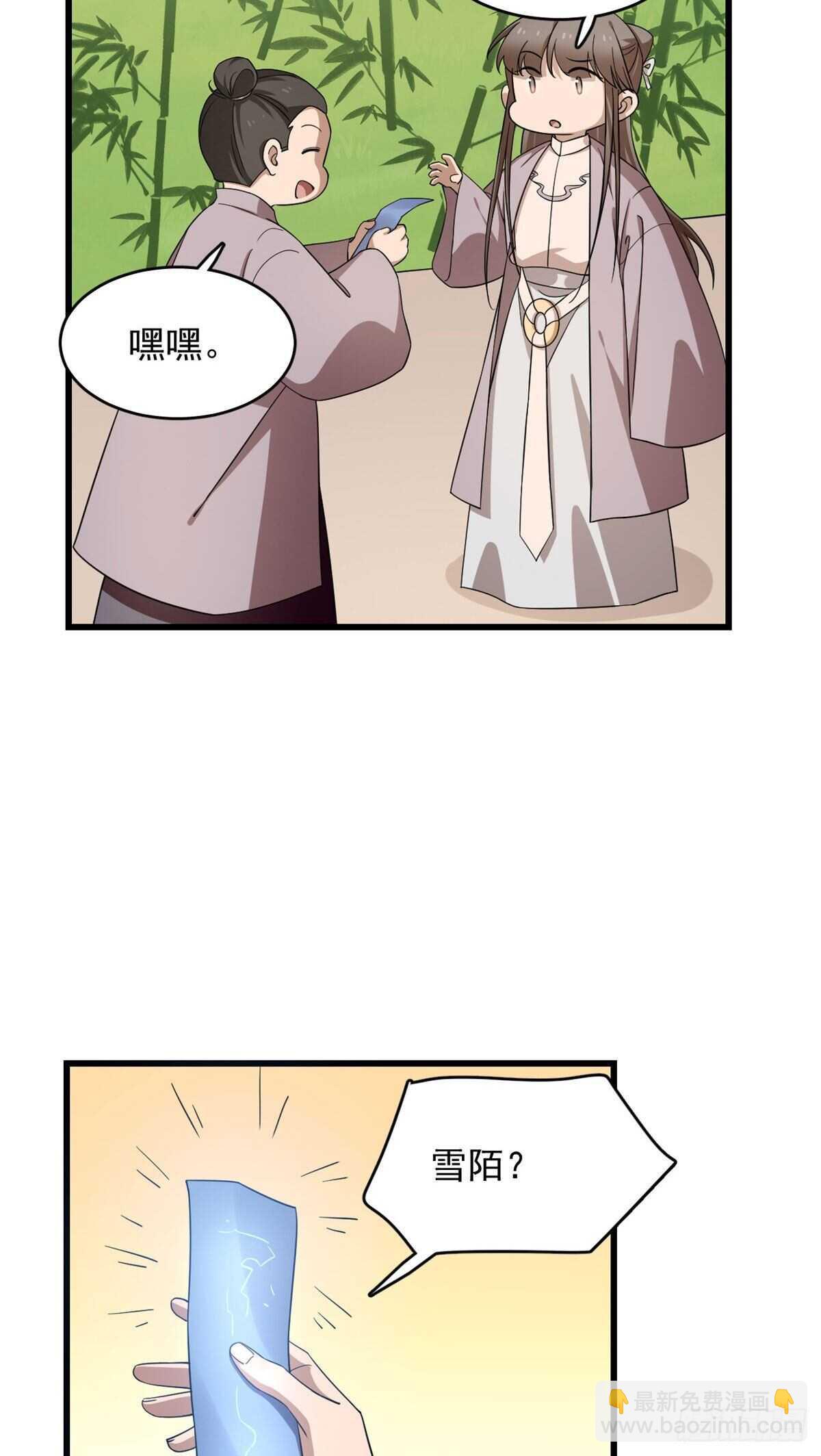 第248话-第256话