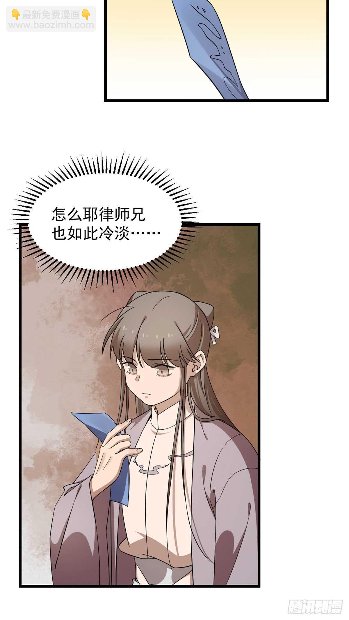 第248话-第256话