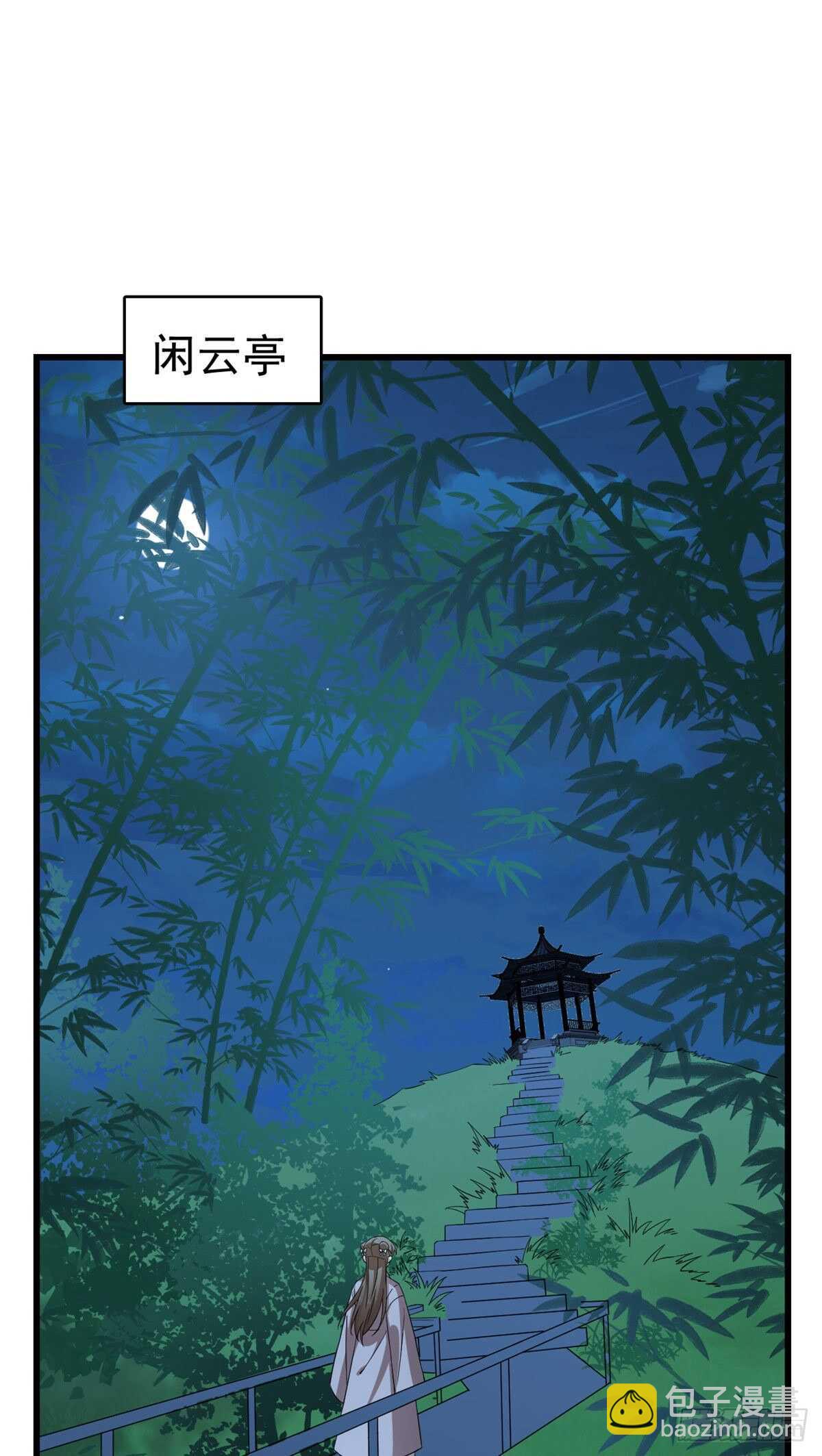 第248话-第256话