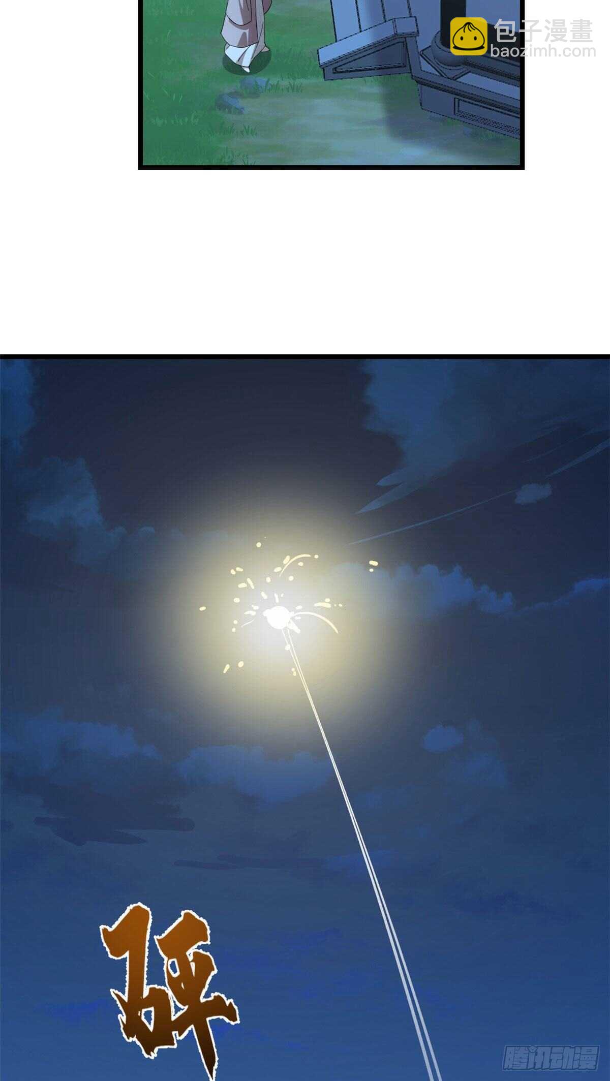 第248话-第256话