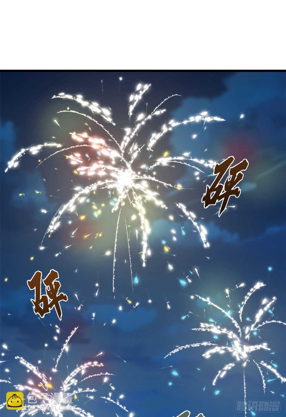 第248话-第256话