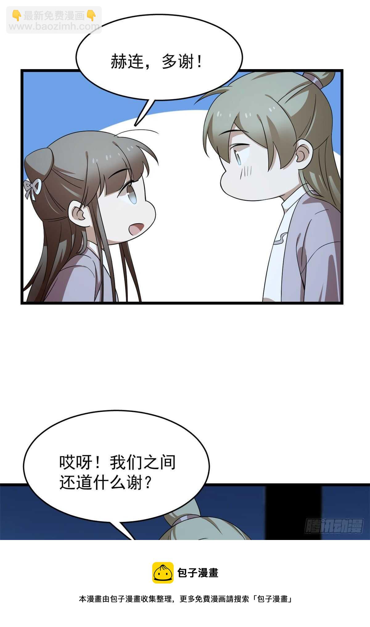 第248话-第256话