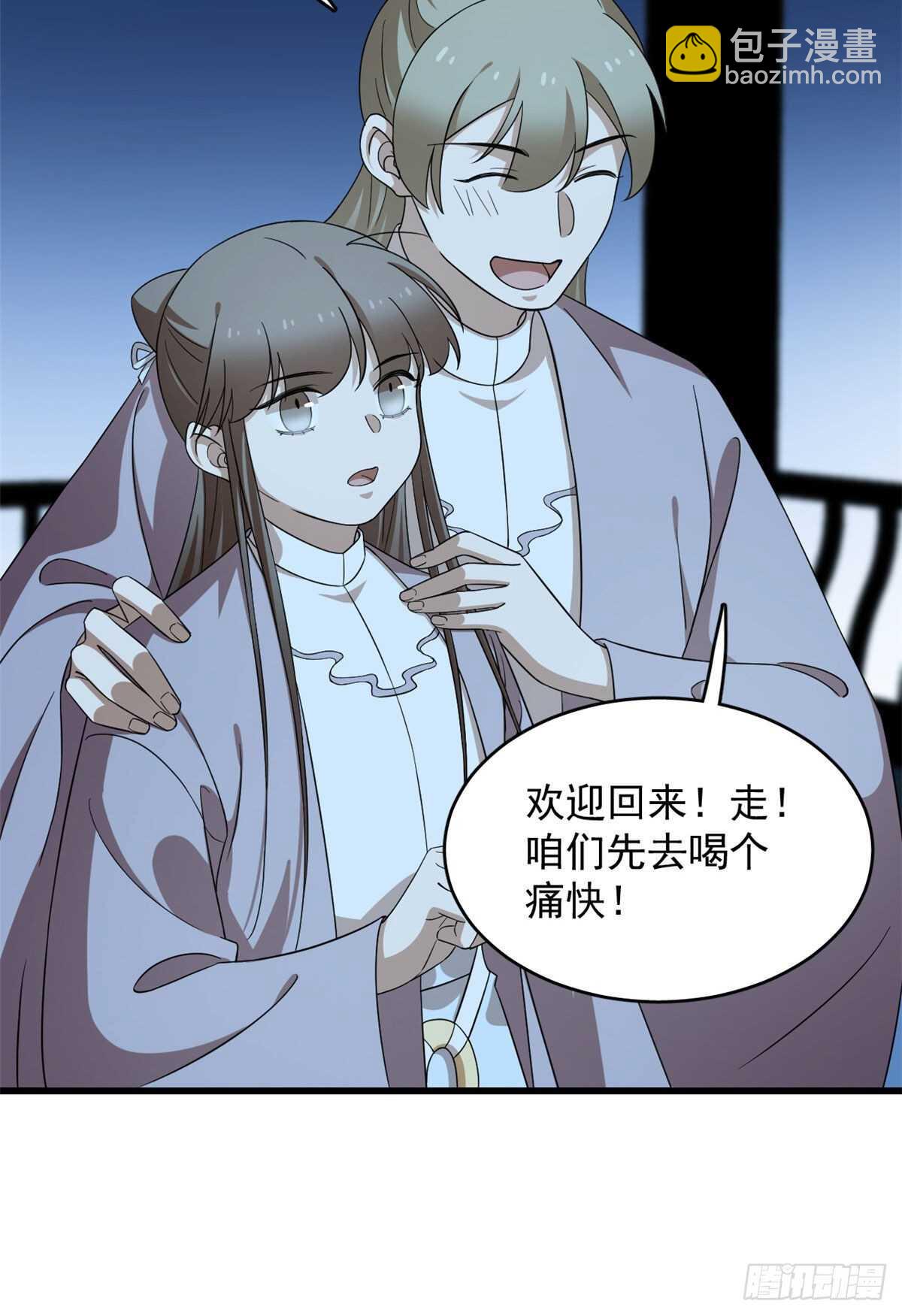第248话-第256话