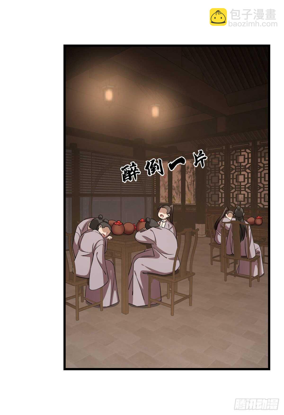 第248话-第256话