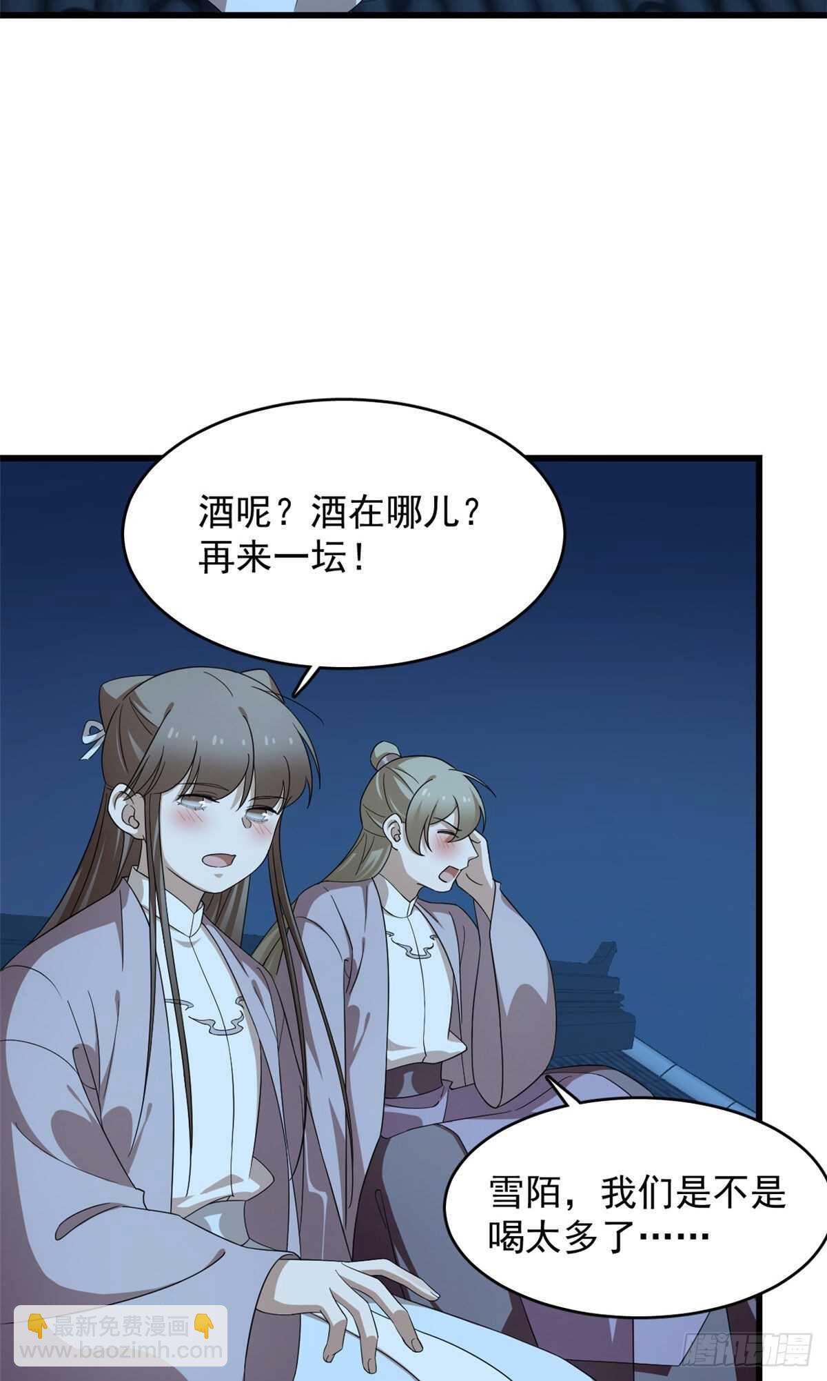第248话-第256话