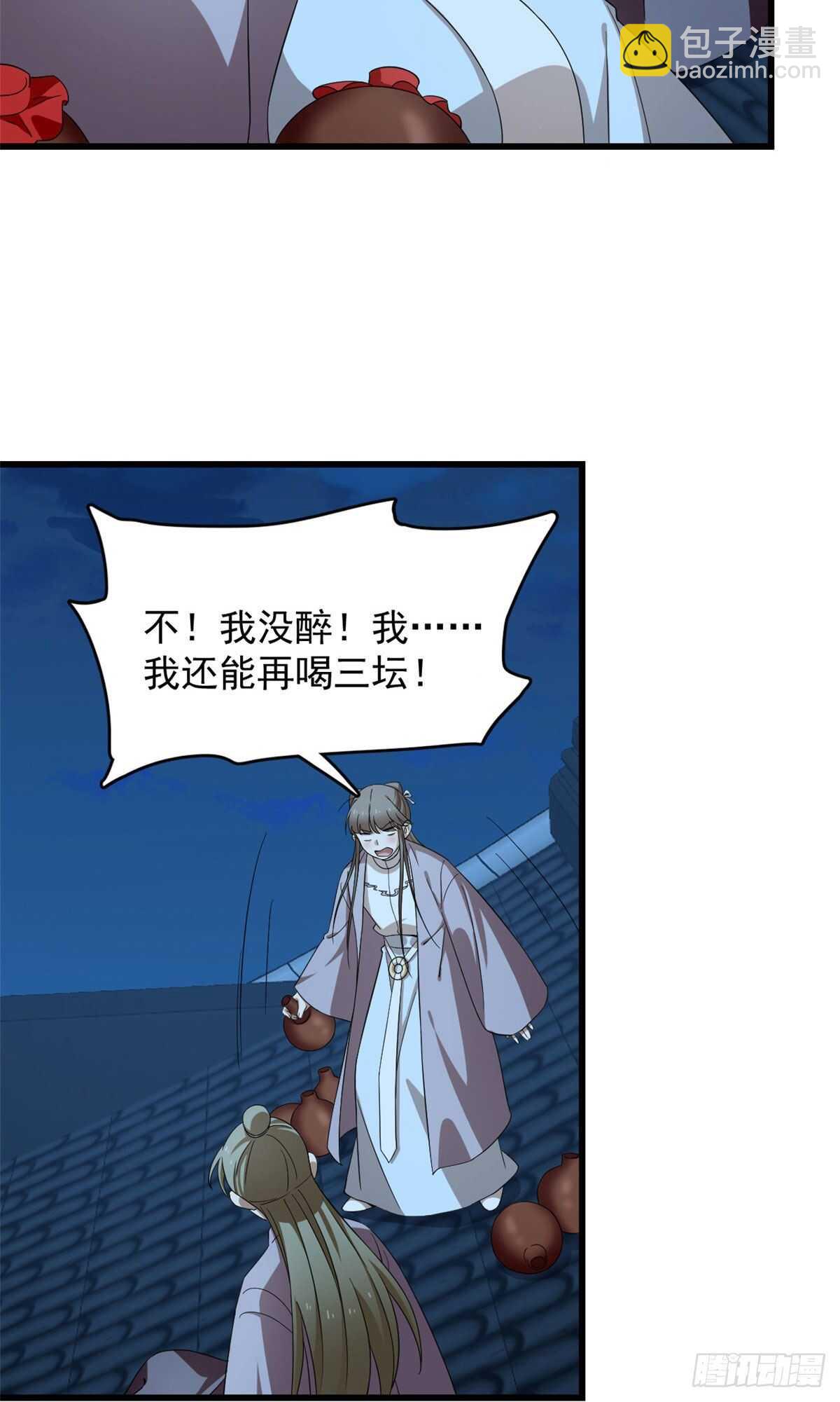 第248话-第256话