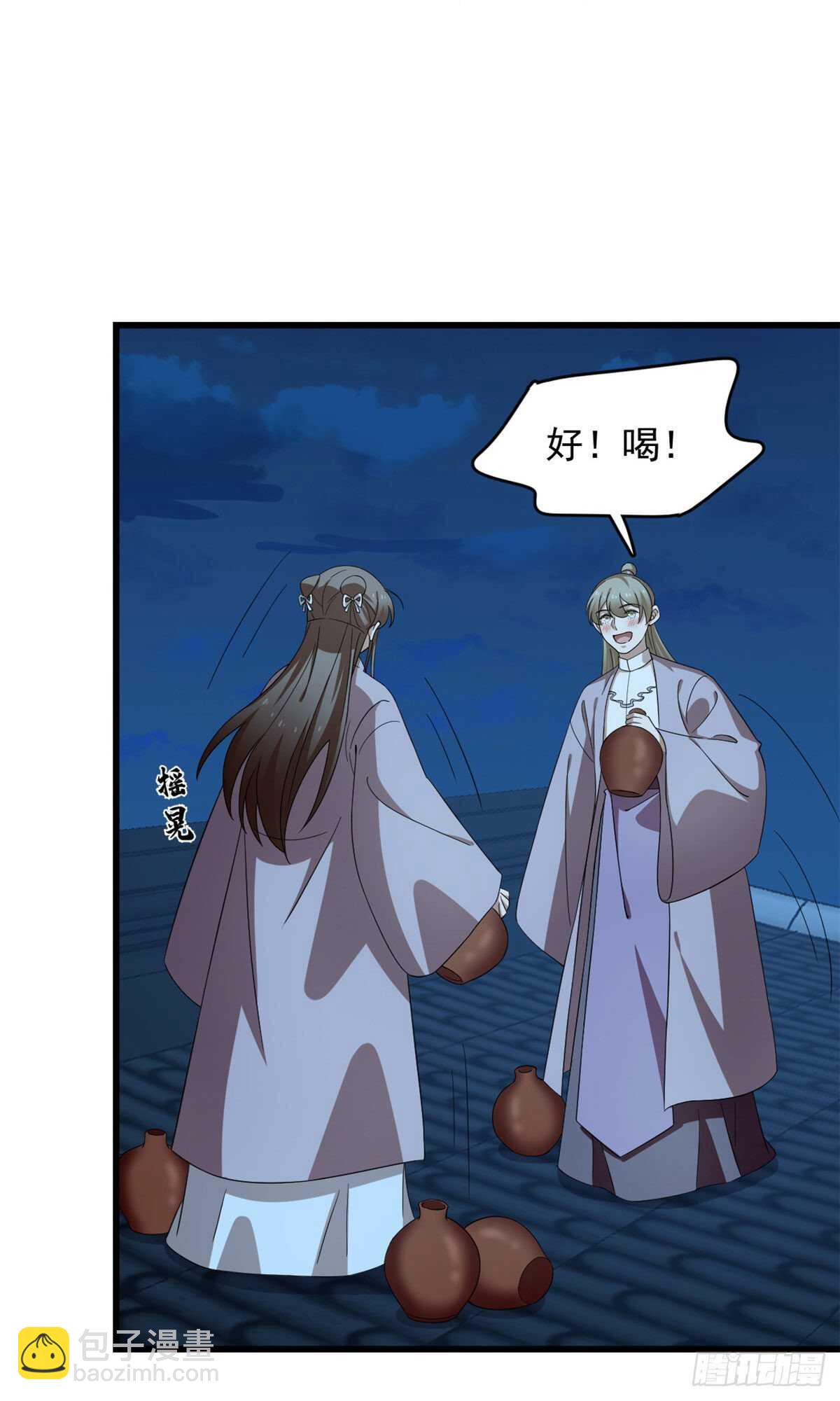 第248话-第256话