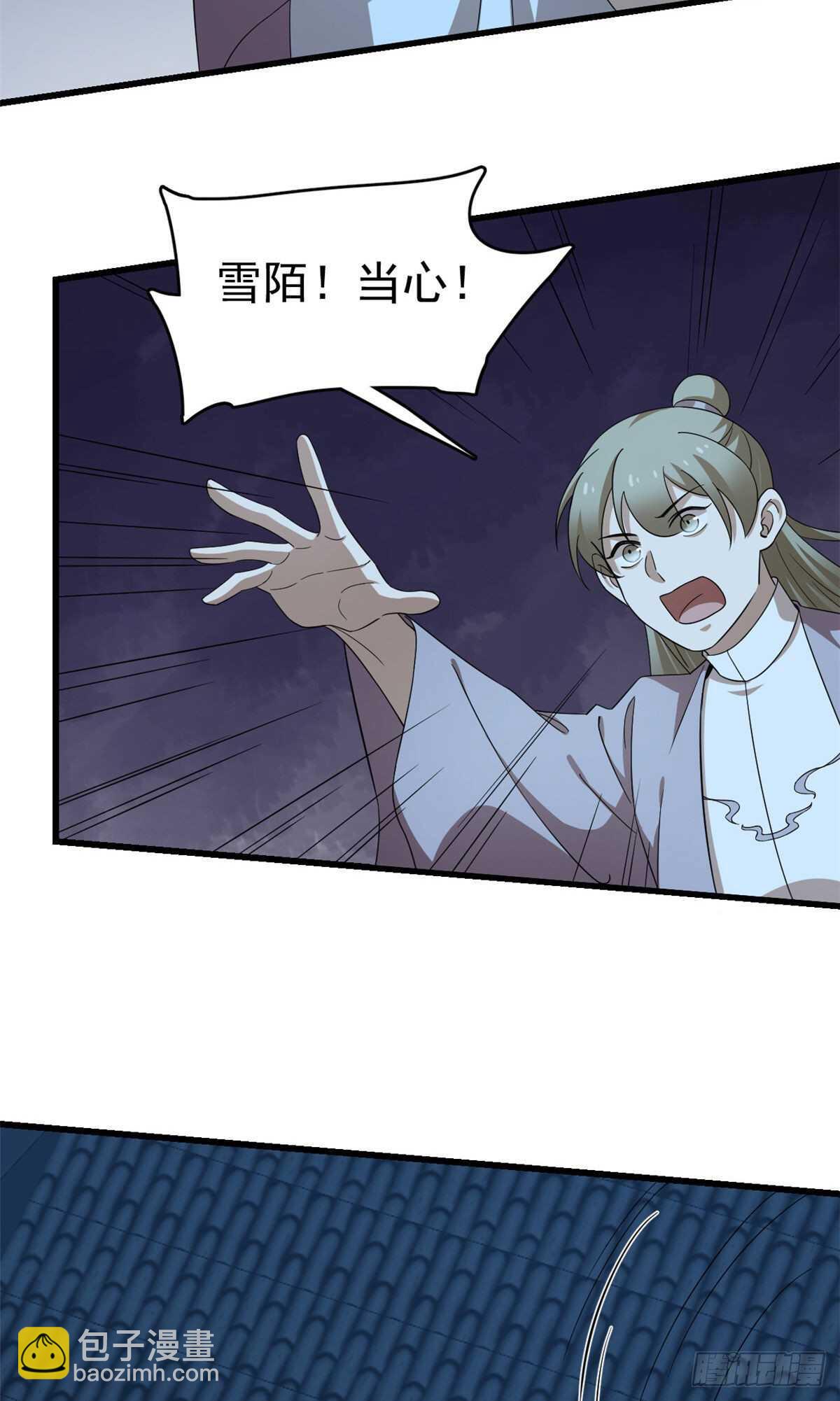 第248话-第256话