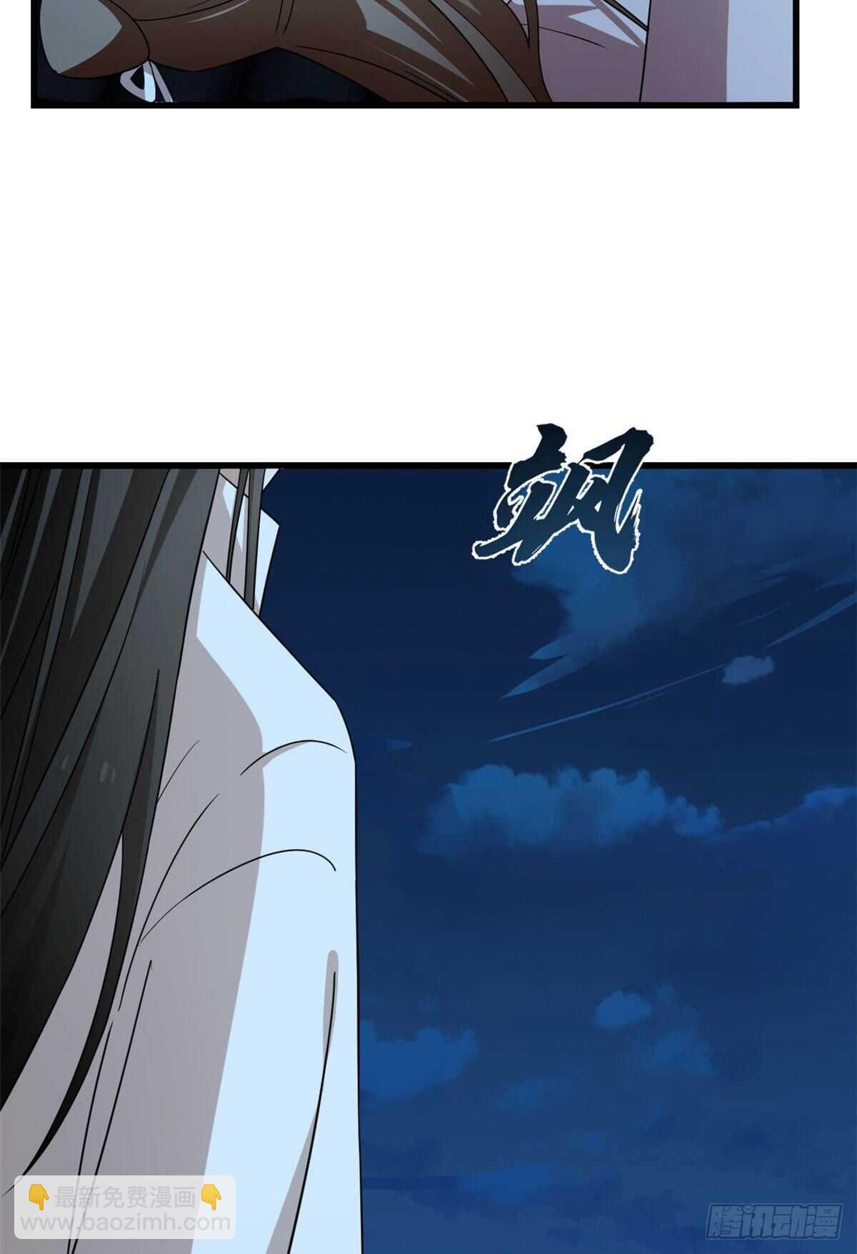 第248话-第256话