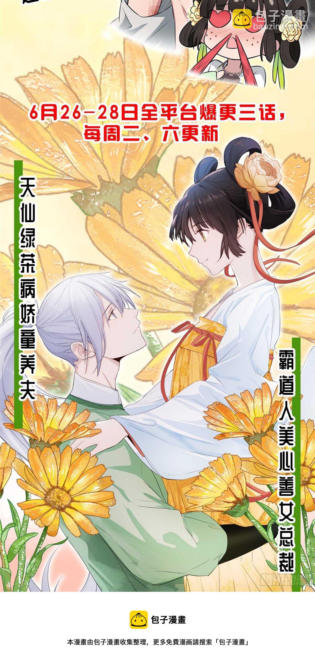 第248话-第256话