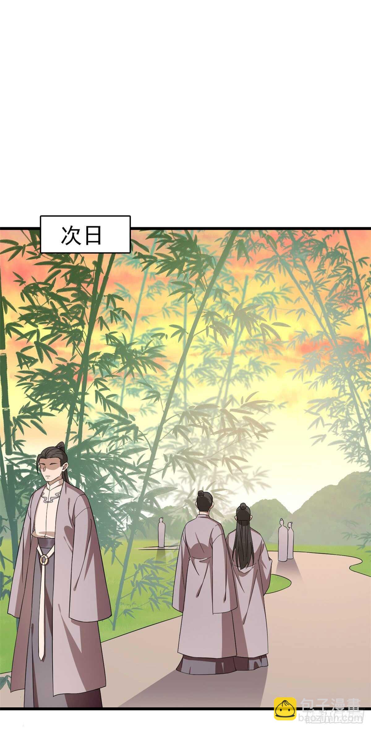 第248话-第256话