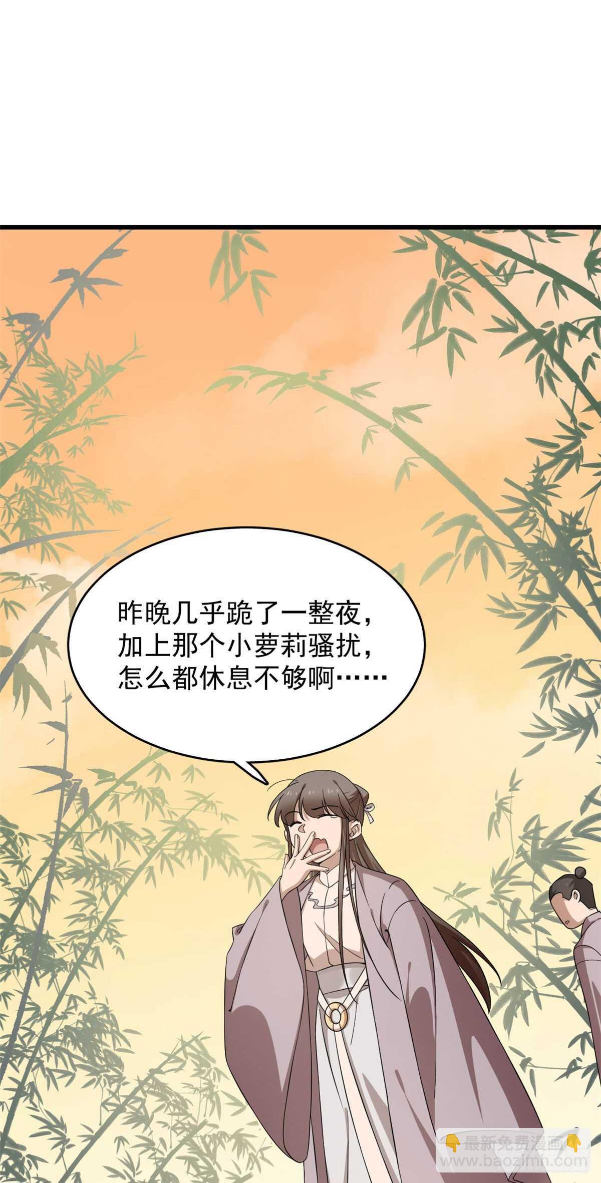 第248话-第256话