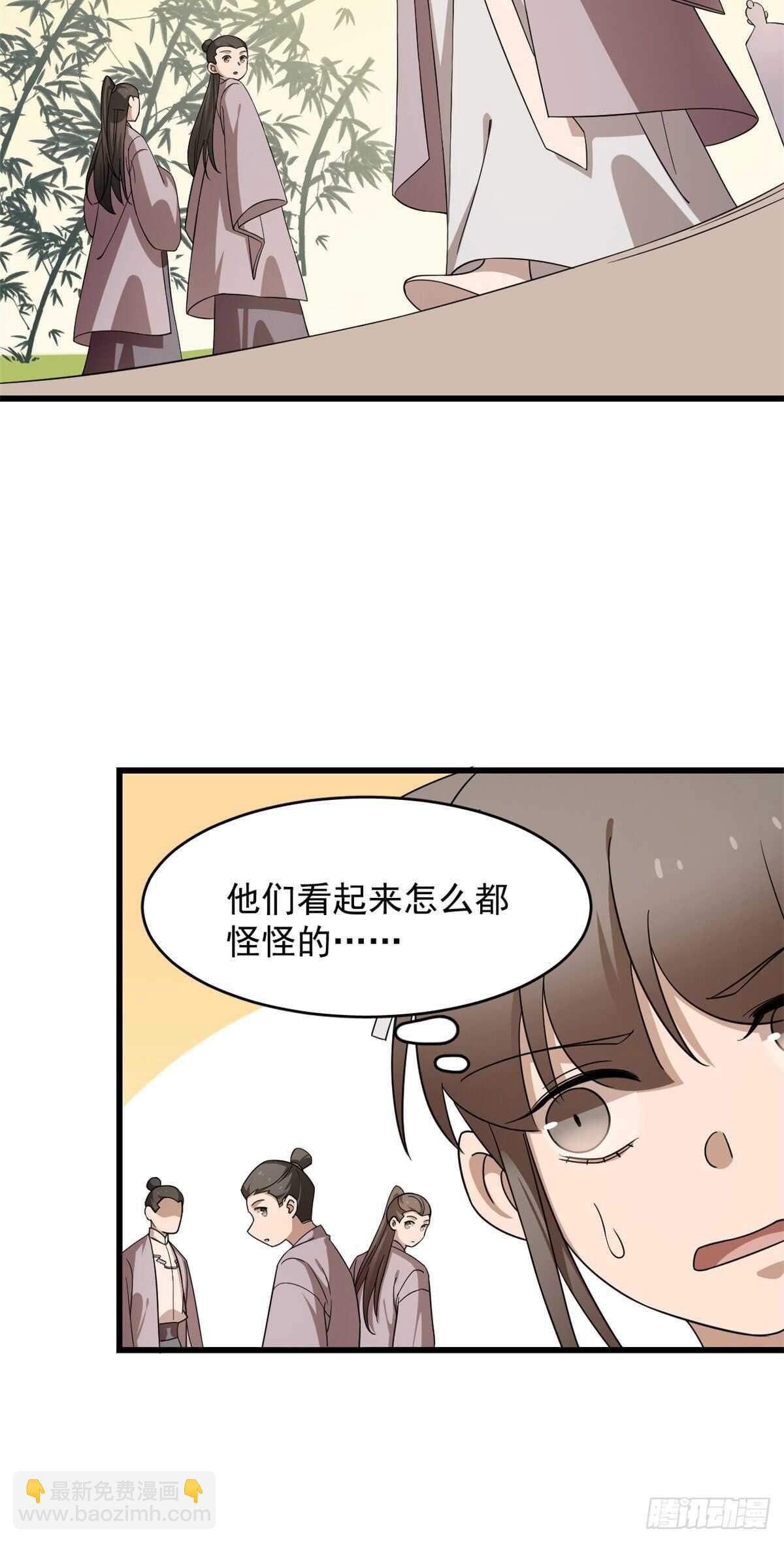 第248话-第256话