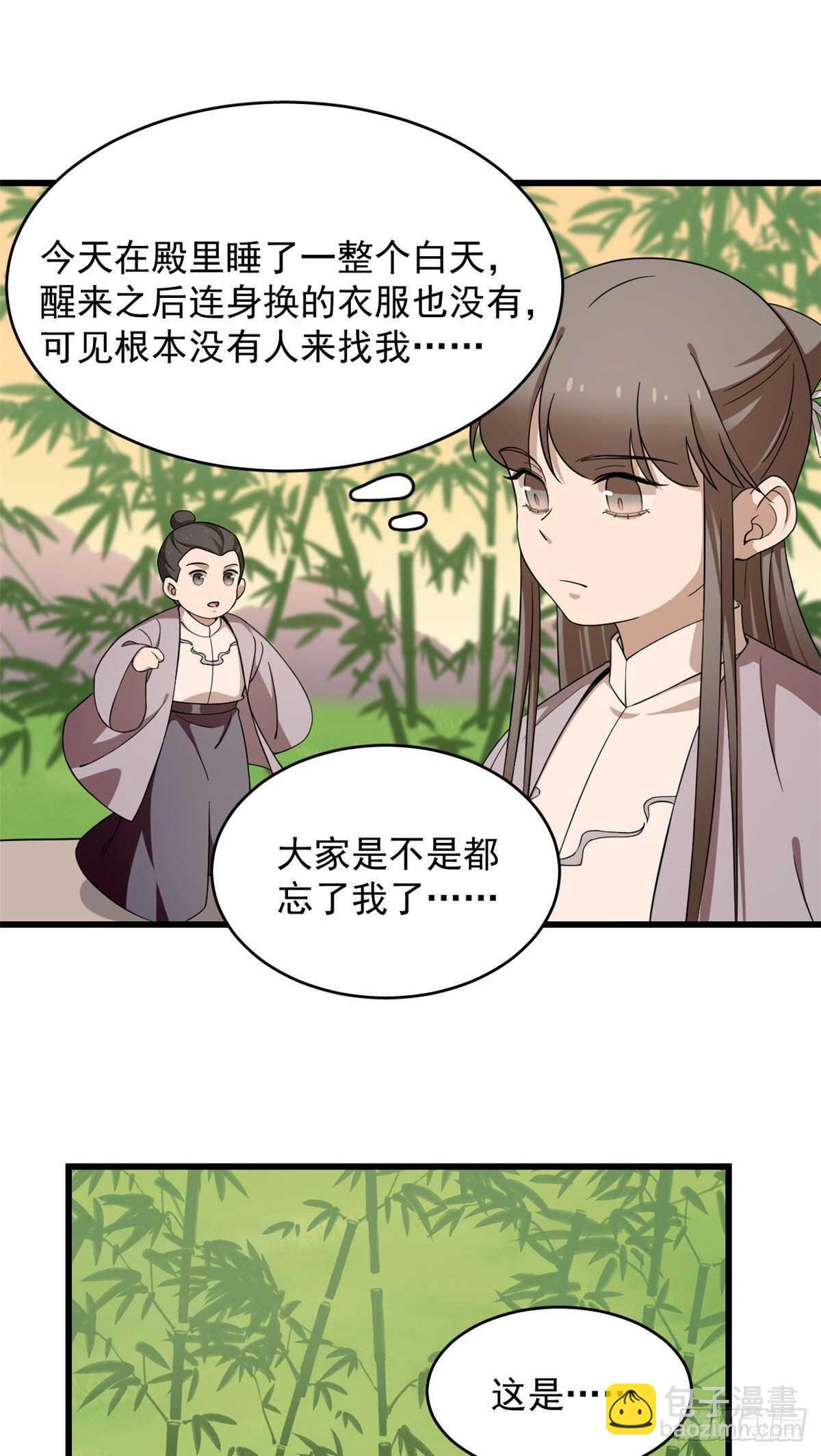 第248话-第256话