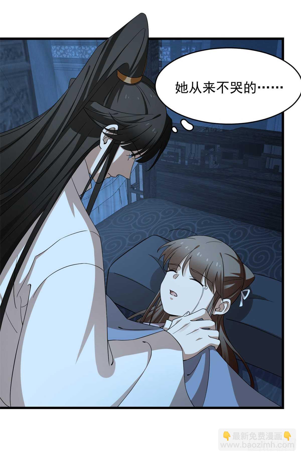 第250话-第258话